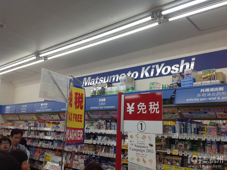 我的日本行-- 東進(jìn)日本見(jiàn)聞散記本州全景之秋游