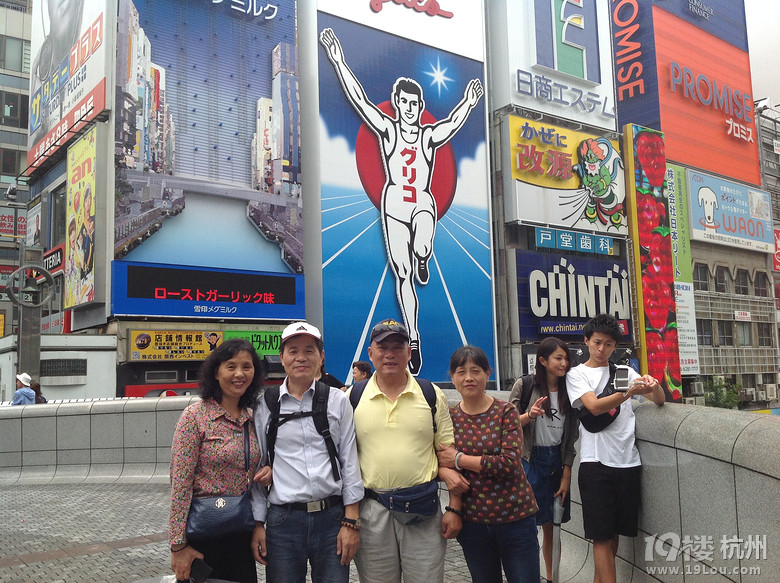 我的日本行-- 東進(jìn)日本見(jiàn)聞散記本州全景之秋游