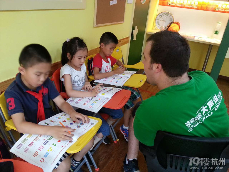 杭州天水幼儿园附近少儿英语培训班-语言-找家