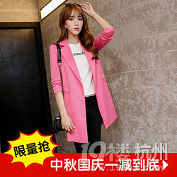 百衣百随时尚精品店