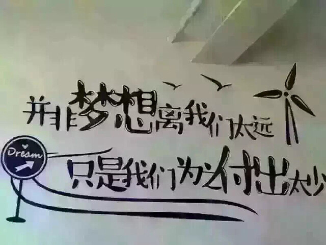早安分享:一个舒字由舍和予组-口水乐园-
