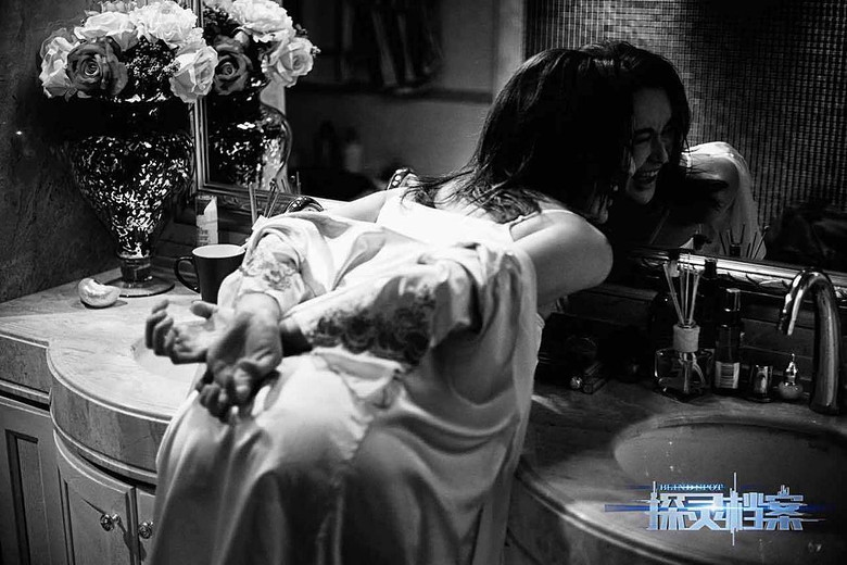 《探灵档案》曝“鬼奸”版剧照 莫小棋"被辱&quo-影片推荐-电影陪审团-杭州19楼