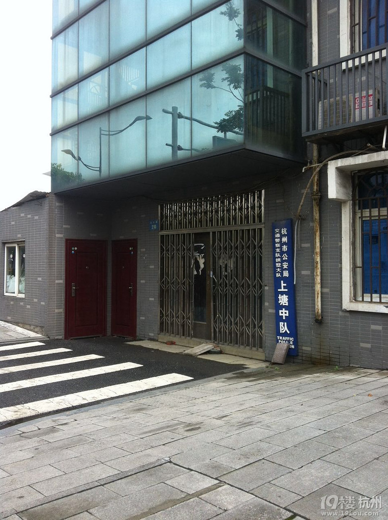 好久不开门的僵尸交警中队!-我有话说-交警互