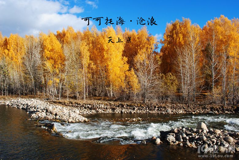 世界盡頭，不如你在心頭