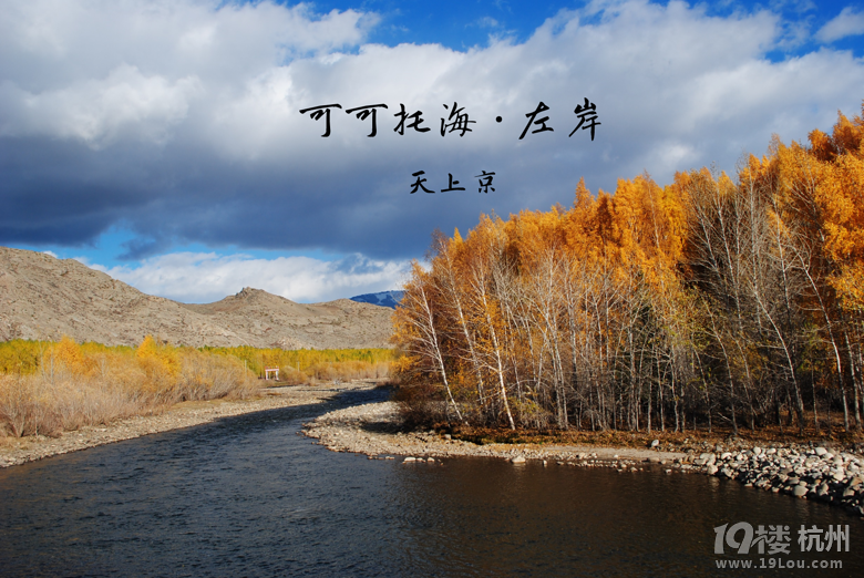 世界盡頭，不如你在心頭