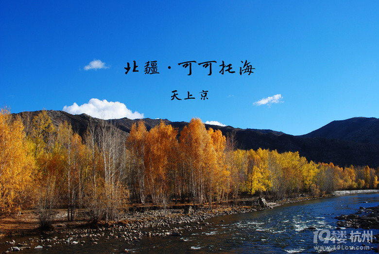 世界盡頭，不如你在心頭