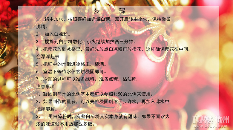 ʥQ(ji)c(din)āλ^(hu)_Ҫk˾(hu)