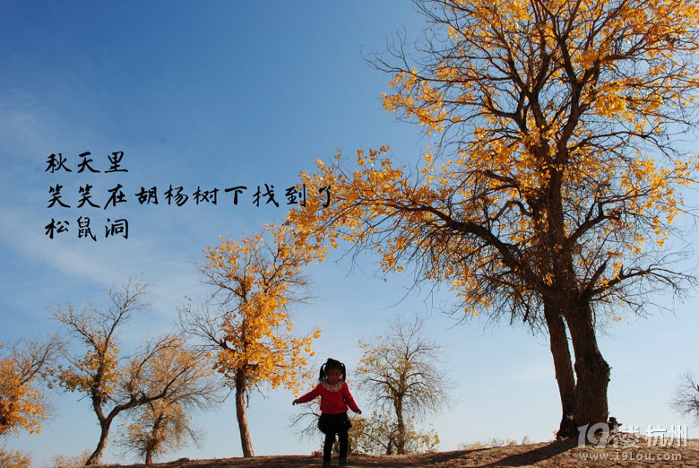 世界盡頭，不如你在心頭
