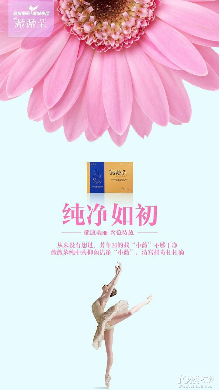 薇薇朵私护代理招聘-销售助理\/代理-月薪面议-