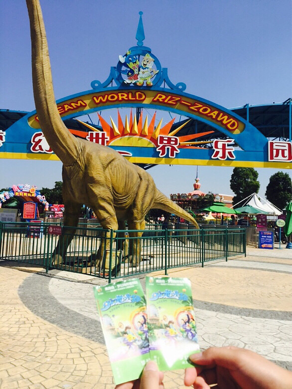 厦门,游乐园和电影院