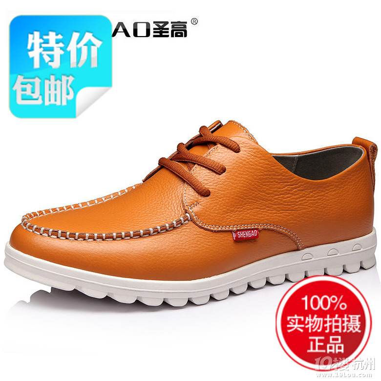 韩版秋冬男增高鞋6CM内增高男鞋透气休闲真