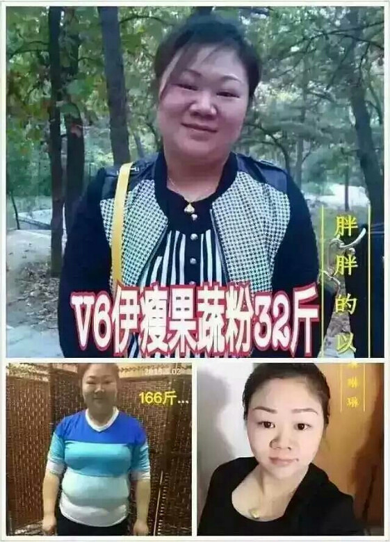 酵素减肥哪个品牌效果最好?对身体有伤害吗?