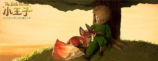 《小王子》发幕后特辑 致敬伟大的造梦者
