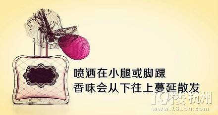 香水的正確用法 菇?jīng)鰝儾灰缅e(cuò)了哦