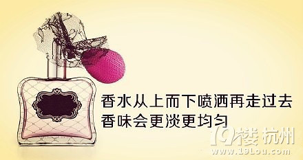 香水的正確用法 菇?jīng)鰝儾灰缅e(cuò)了哦