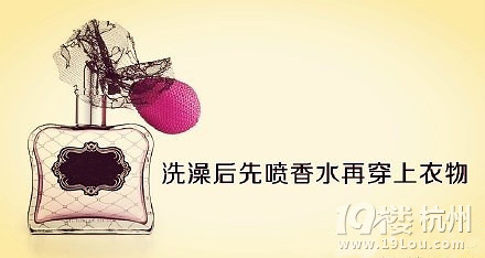 香水的正確用法 菇?jīng)鰝儾灰缅e(cuò)了哦