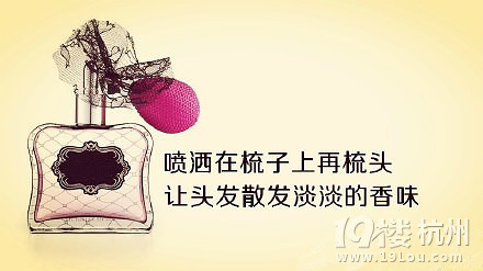 香水的正確用法 菇?jīng)鰝儾灰缅e(cuò)了哦