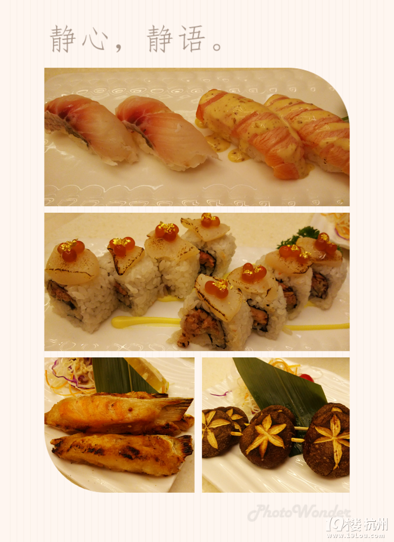 【1隊(duì)】KT2015年08|09月-日料+小資店+韓國(guó)炸雞+烘焙[11貼-2015]