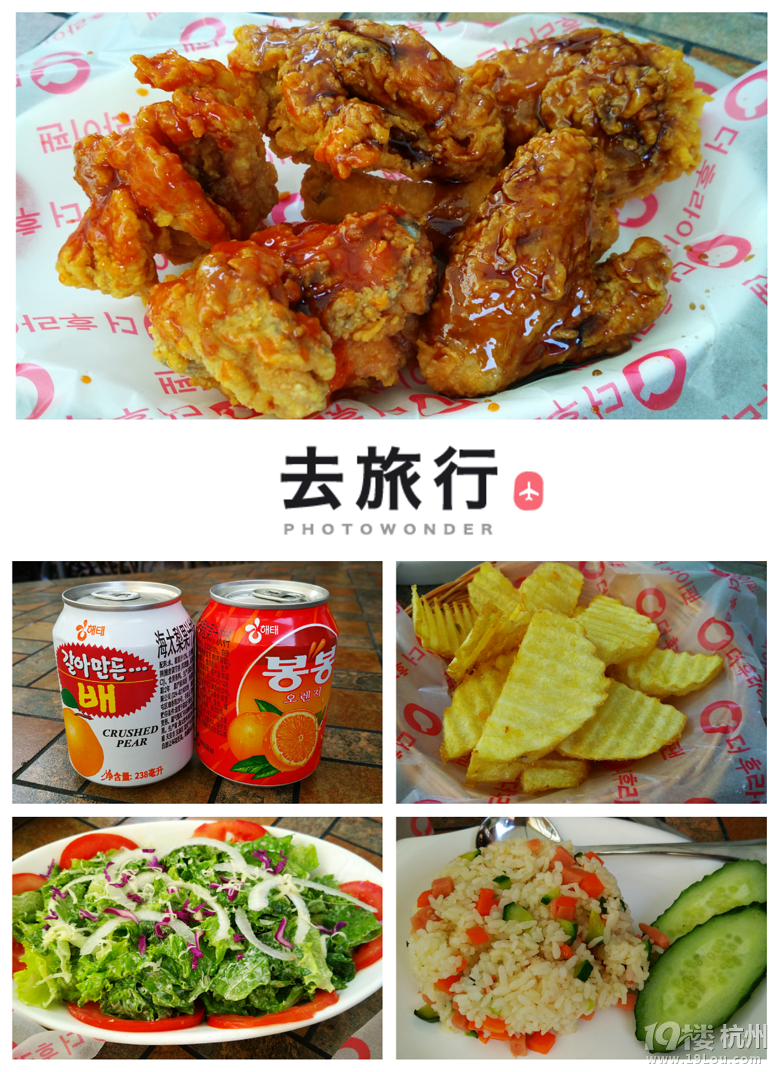 【1隊(duì)】KT2015年08|09月-日料+小資店+韓國(guó)炸雞+烘焙[11貼-2015]