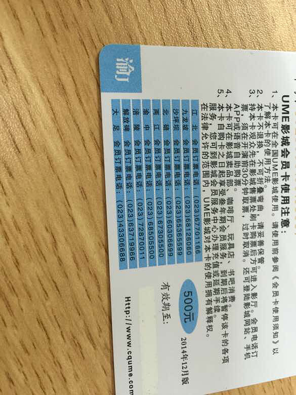 ume��Ӱ�������ڱ����°�ʱ�䶼Ҫ���ޣ�