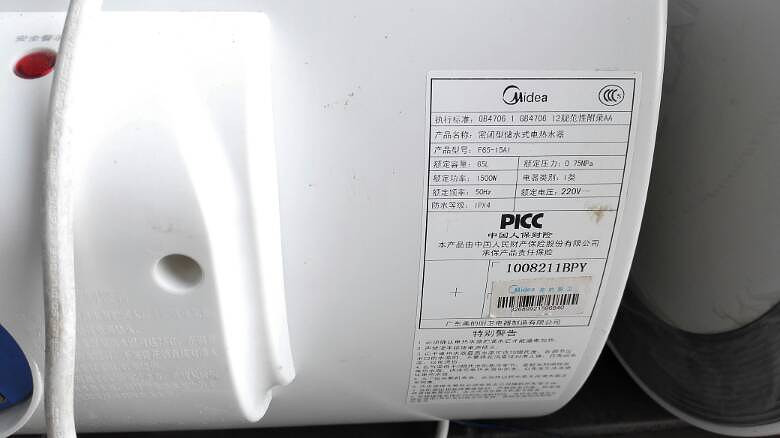 �������ĵ���ˮ��һ̨����ѧ�����ᣬ150Ԫ