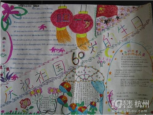 小學(xué)手抄報(bào)作業(yè)不在頭痛！紅領(lǐng)巾心向黨手抄報(bào)
