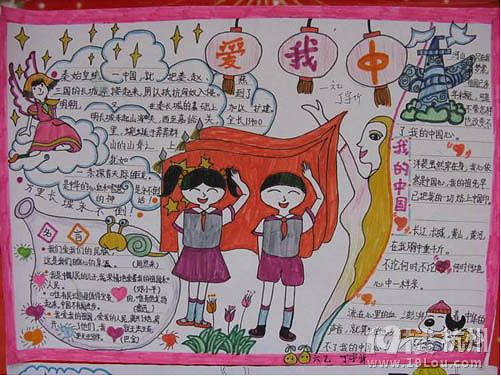 小學(xué)手抄報(bào)作業(yè)不在頭痛！紅領(lǐng)巾心向黨手抄報(bào)