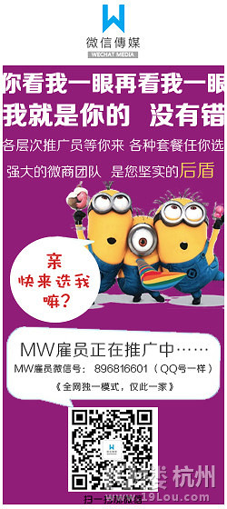 手机注册微店,企业微信推广方式