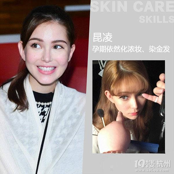 奶茶妹懷孕啦！女星都羨慕這一臉的膠原蛋白