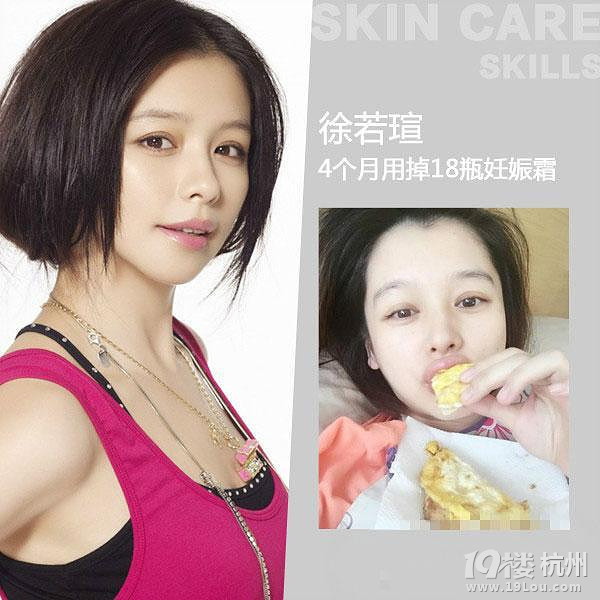 奶茶妹懷孕啦！女星都羨慕這一臉的膠原蛋白