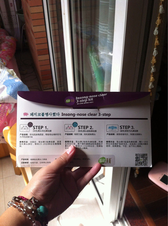 19.9Ԫ5ƬiNXǼٵb