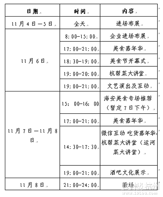 2015ʮЇݣʳ(ji)_Ļ