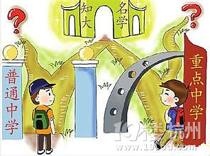 一位2015中考经验家长:总结初中三年我想对你贝聿铭初中生图片