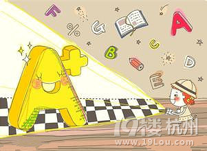 3分钟,10个问题,判断孩子的学习方法是否正确