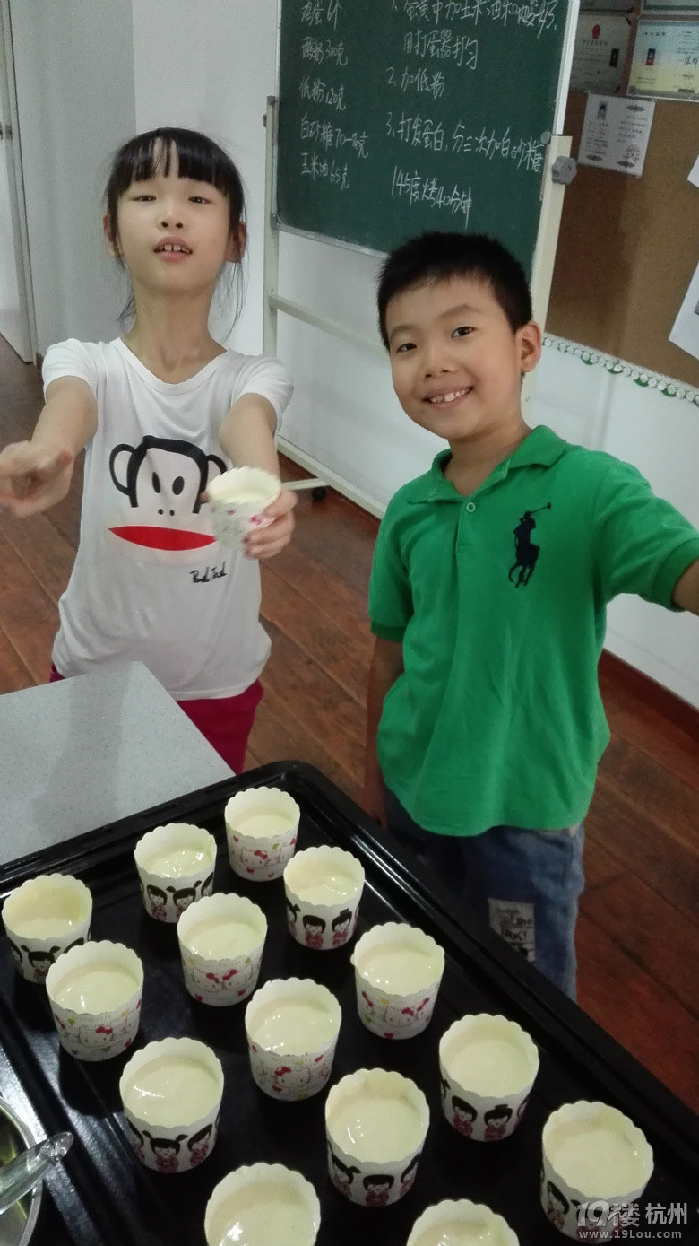 文納教育晚托、興趣班(拱宸橋、人民、樹人小學(xué)附近）