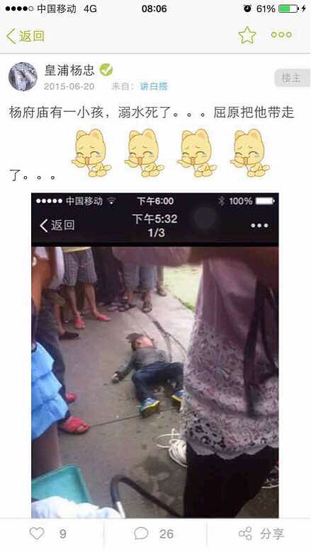 要的就是這種刺激
本大少爺來(lái)告訴你們什么