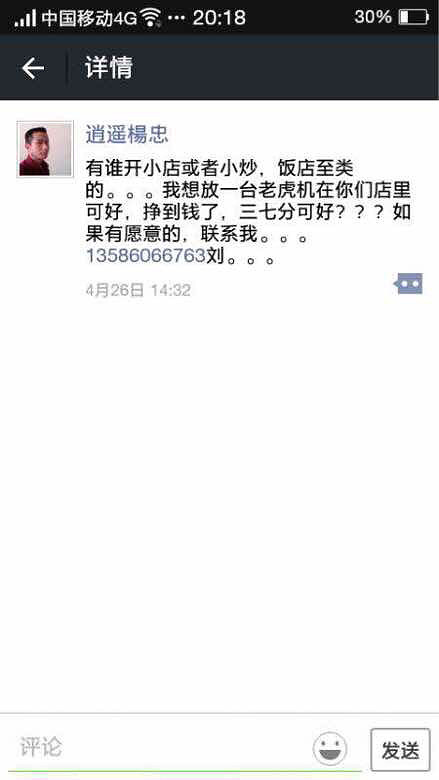 要的就是這種刺激
本大少爺來(lái)告訴你們什么