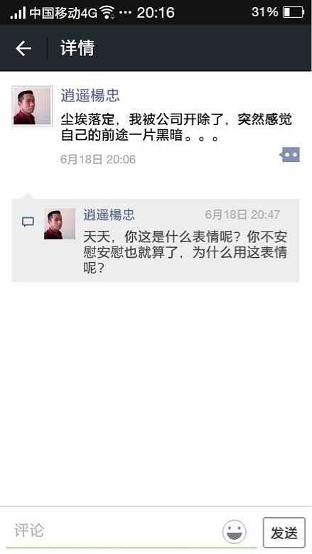 要的就是這種刺激
本大少爺來(lái)告訴你們什么