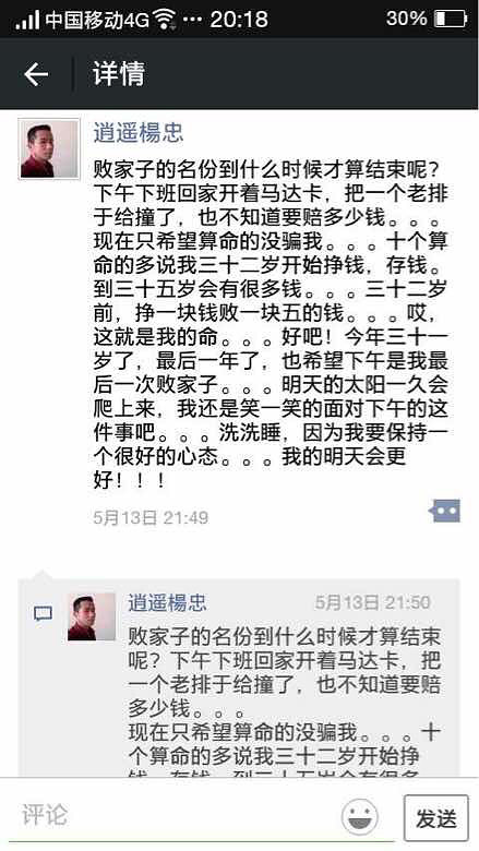 要的就是這種刺激
本大少爺來(lái)告訴你們什么