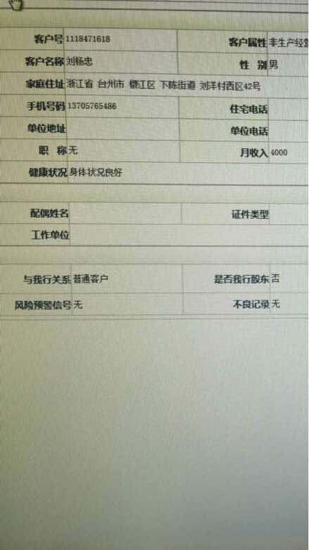 要的就是這種刺激
本大少爺來(lái)告訴你們什么