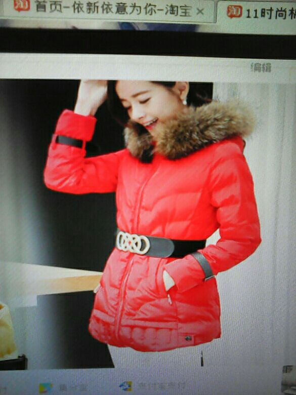 双十一,依新依意为你!-Shopping帮-杭州19楼
