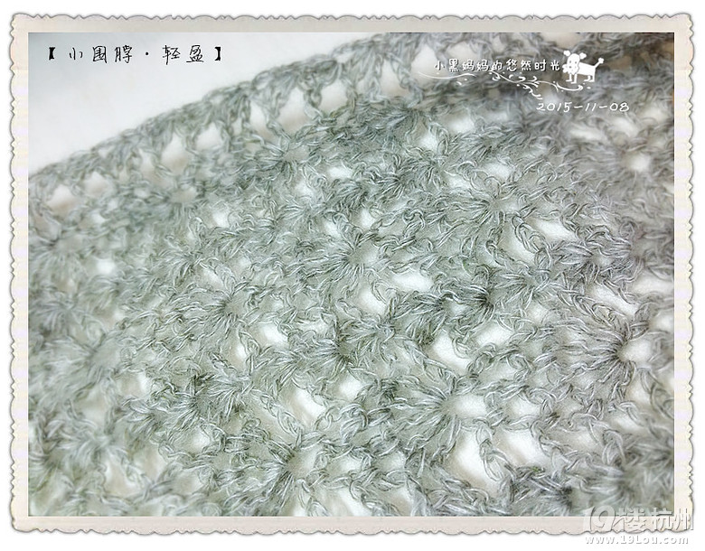 【小黑妈妈爱编织】钩针小围脖--轻盈-编织-手