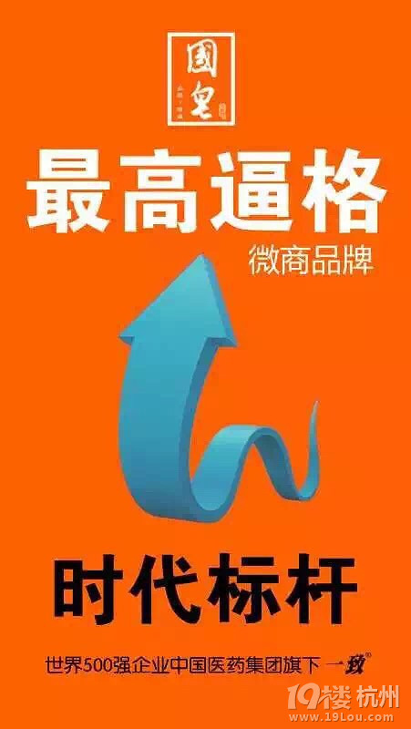 国药集团招聘-网络业务拓展-月薪3000-4499--