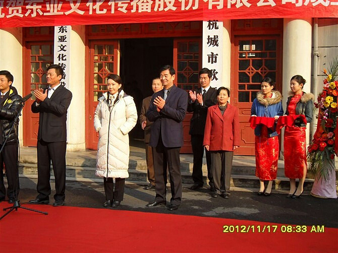 (手机相册)+电视剧遥远的婚约在杭州市-大杭