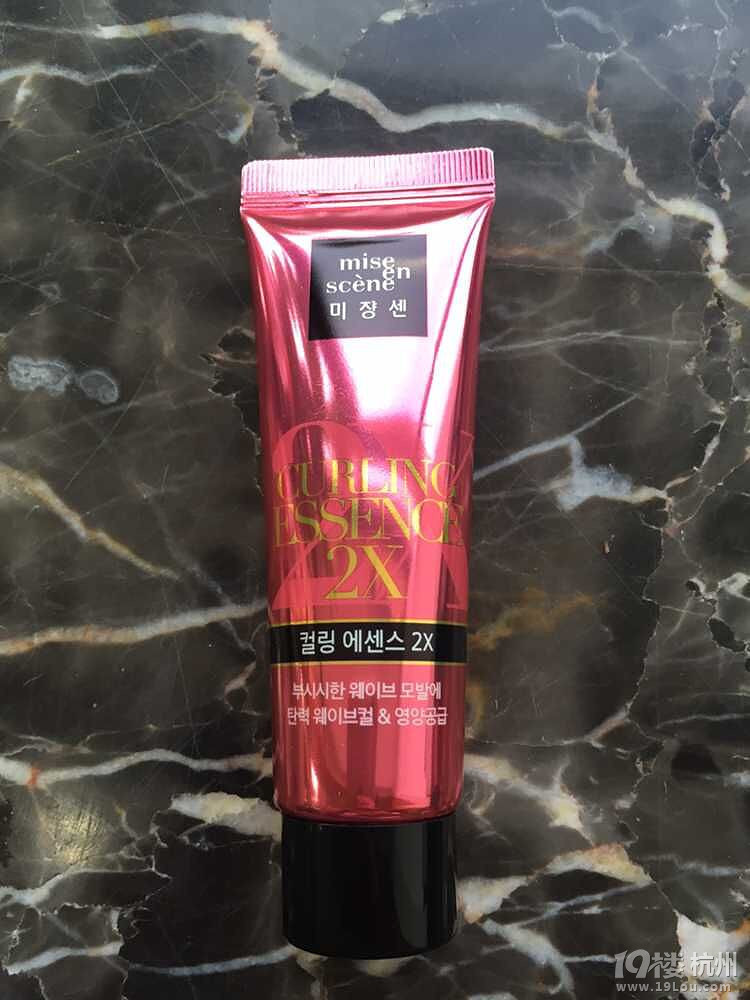 G网久违的一单转运,主要是爱茉莉精油和悦诗卸