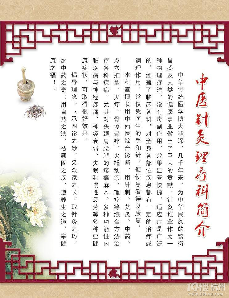 成都中医点穴减肥瘦身 多久才有效 针灸减肥的