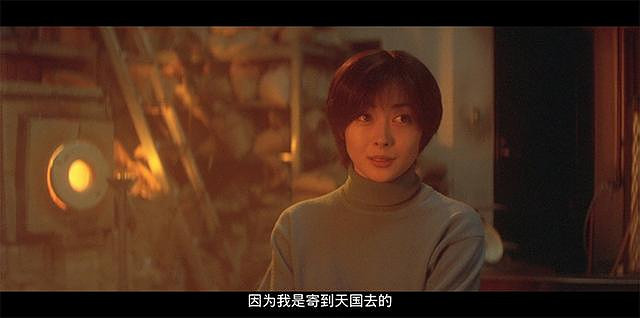 台词控:《情书》-影片推荐-电影陪审团-杭州19楼