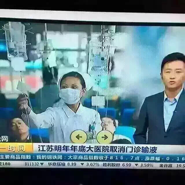 孩子输液一次,大脑七天不发育,且免疫力下