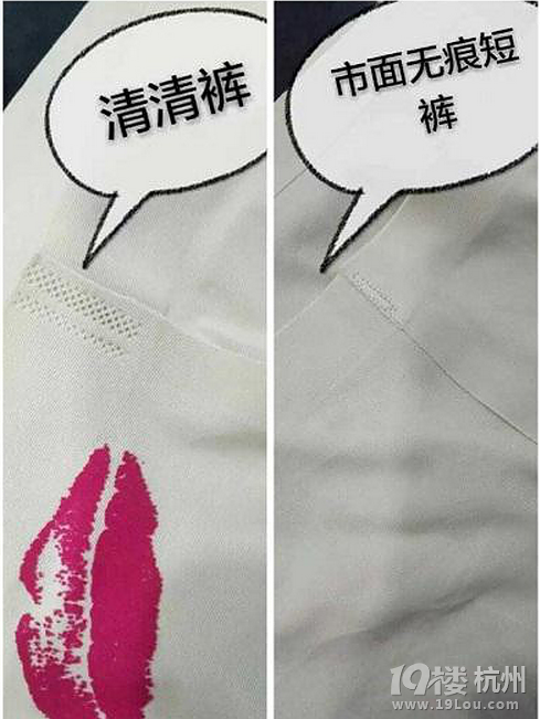 COME <em>银离子</em>专利产品<em>杀菌内裤</em> 女人必须-Sho