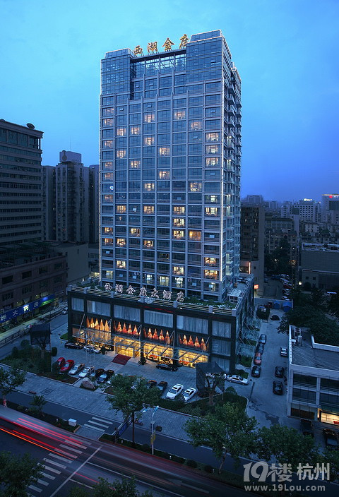 杭州西湖金座大酒店招聘-餐饮部领班-月薪300